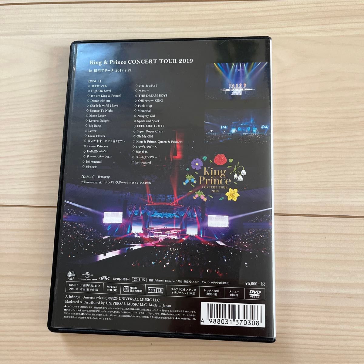King & Prince CONCERT TOUR 2019 (通常盤) [DVD] キンプリ ライブDVD