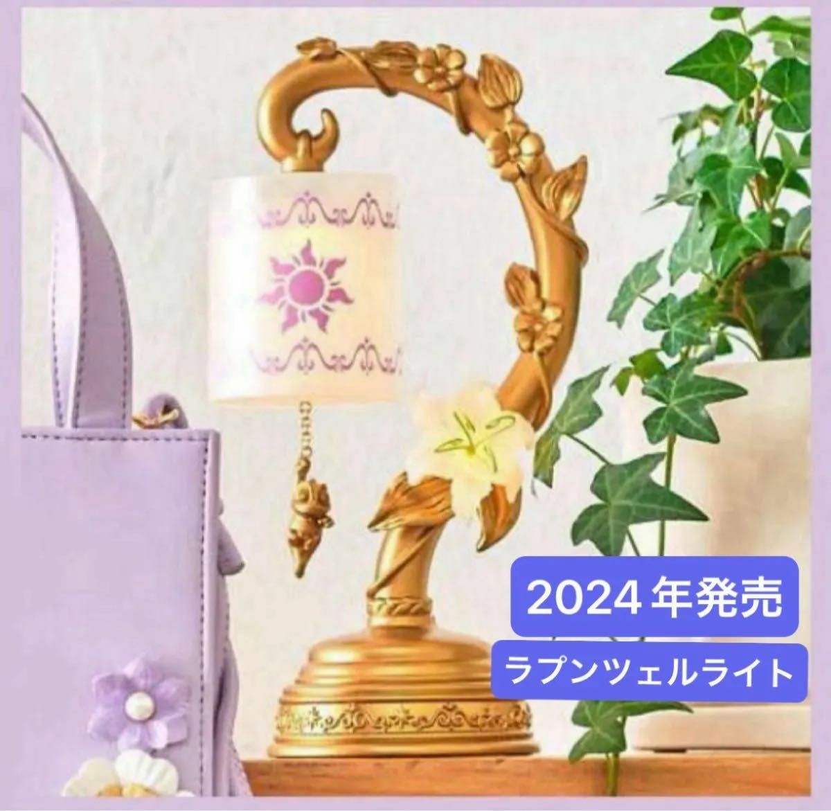 塔の上のラプンツェル パスカル LEDライト ディズニーストア〈新品未