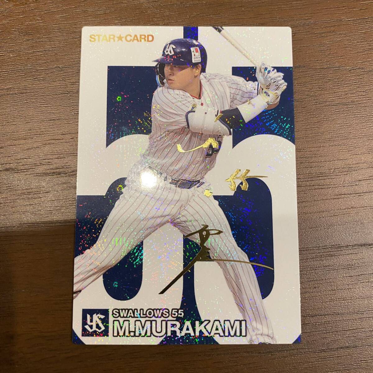 Yahoo!オークション - 2024プロ野球チップス 第2弾 スターカード 金箔