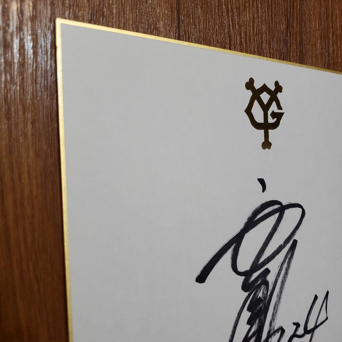 高橋由伸 直筆サイン 色紙 球団公認色紙｜Yahoo!フリマ（旧PayPayフリマ）