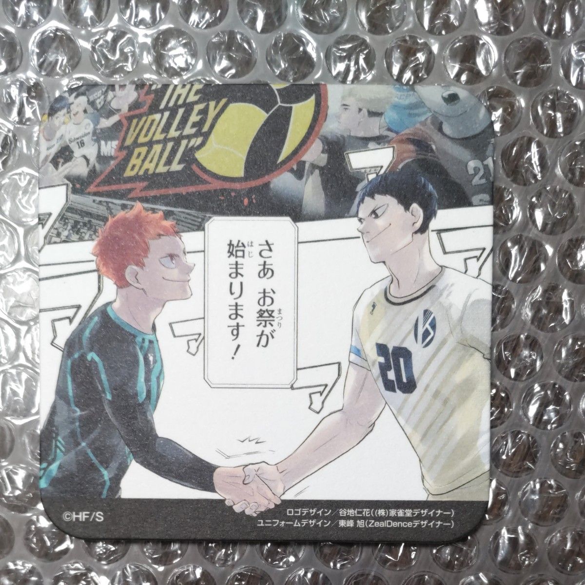ハイキュー box特典 アートコースター Vリーグ 日向 影山｜Yahoo