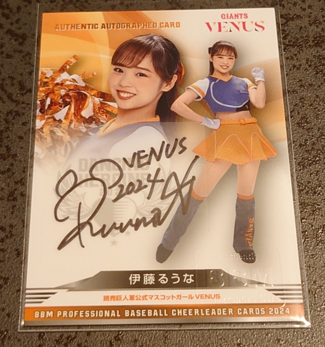 Yahoo!オークション - 【伊藤るうな】VENUS 伊藤るうなさん 直筆サイン