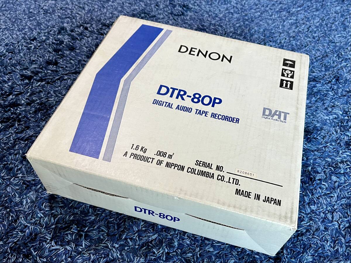デジタルオーディオテープレコーダー（DAT）DENON製DTR-80P