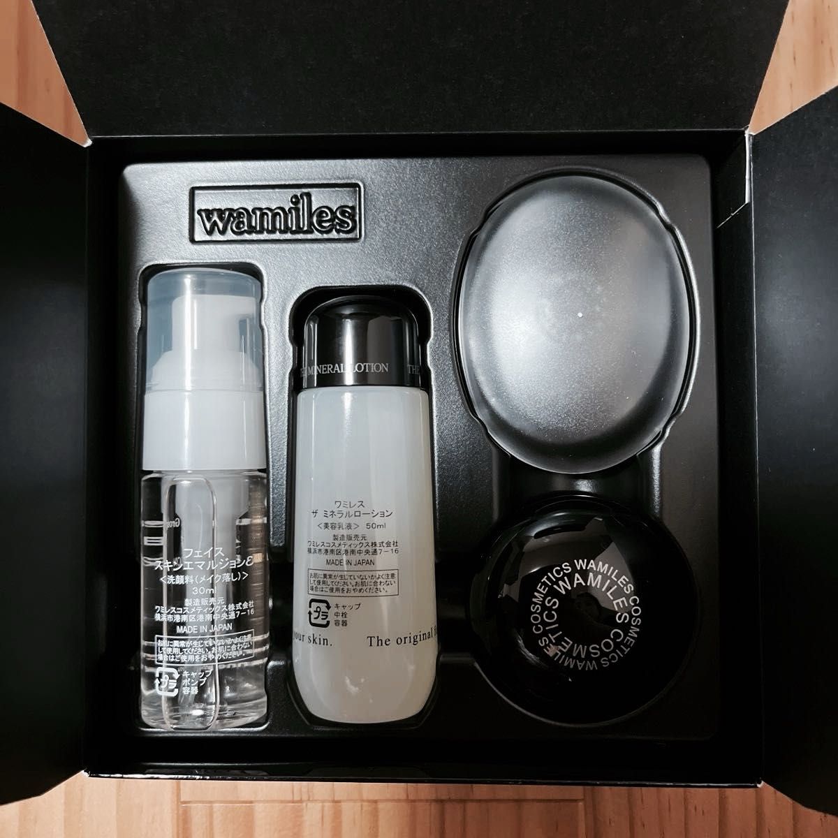 ワミレス ザ ミネラル 3点セット 【公式通販】