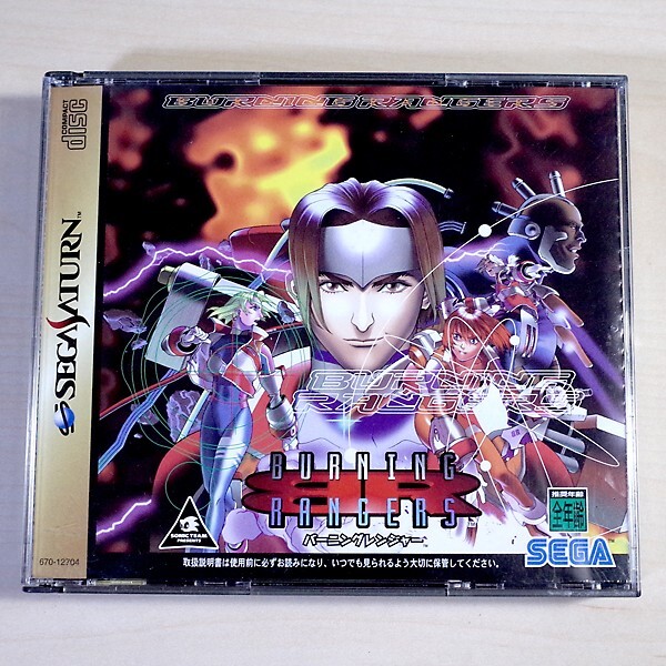 セガサターン バーニングレンジャー マウスパッド 非売品 レア セガ