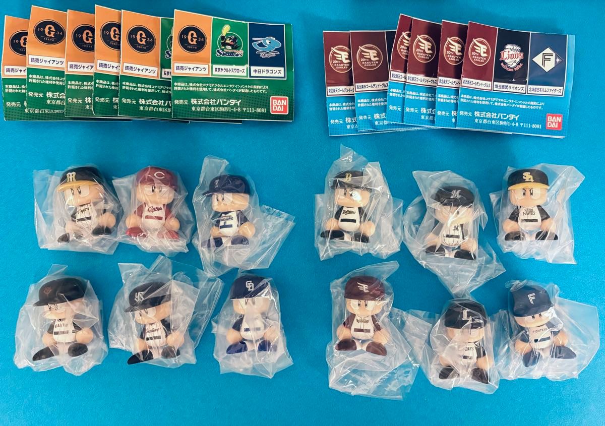 パワプロくん ならぶんです。 セ・リーグ パ・リーグ 全12球団