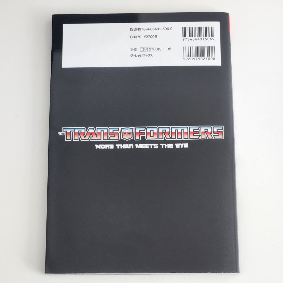 トランスフォーマー モア・ザン・ミーツ・ジ・アイ 4｜Yahoo!フリマ