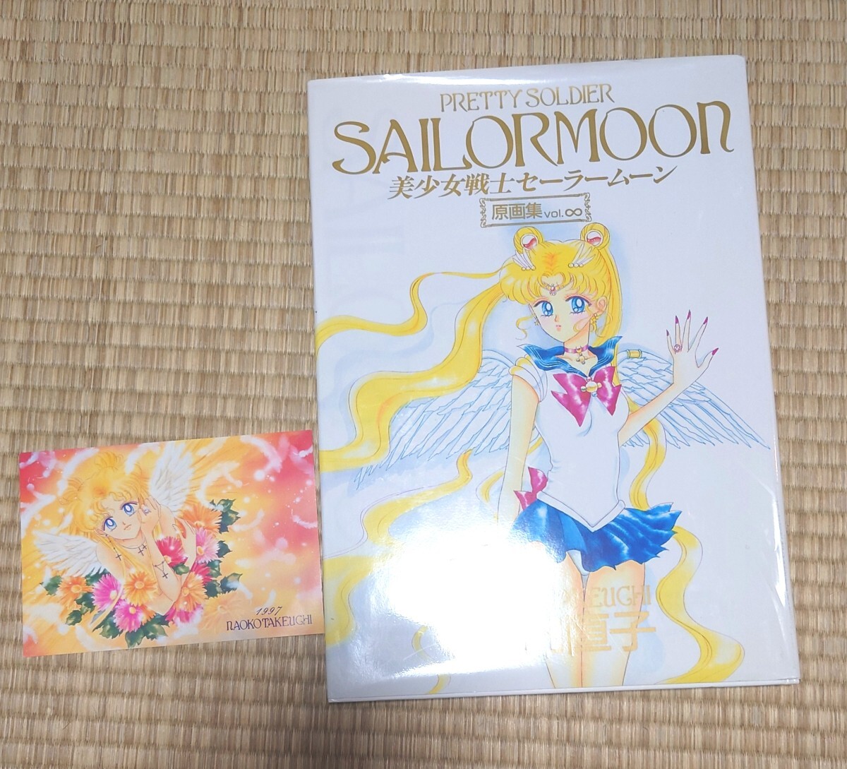 Yahoo!オークション - 美少女戦士セーラームーン 原画集 ∞ インフィニ