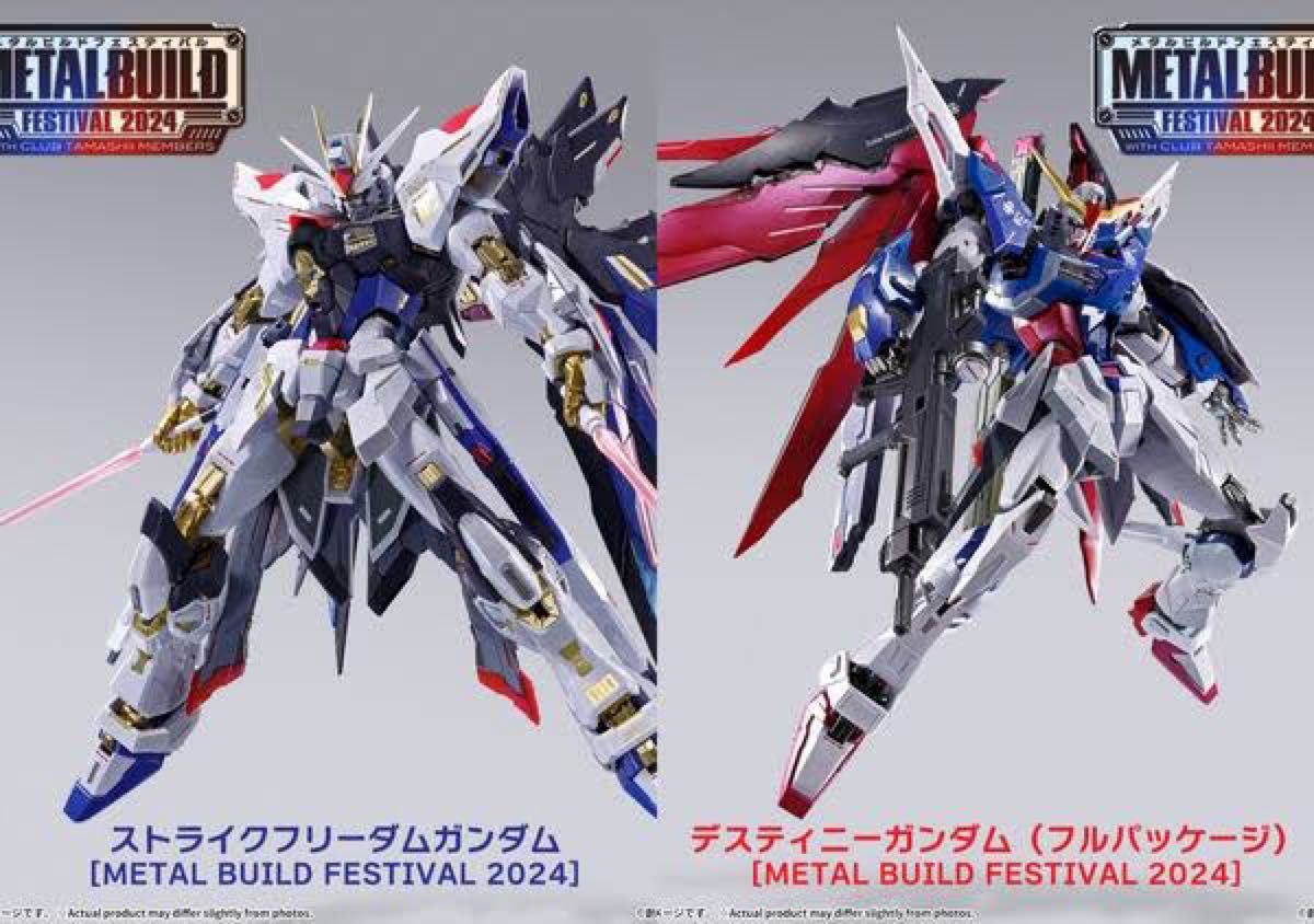 L BUILD デスティニーガンダム & ストライクフリーダムガンダム