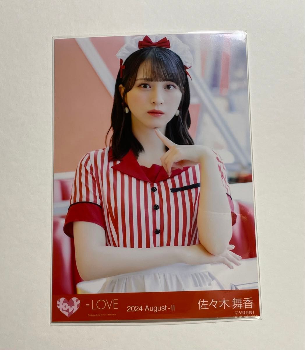 イコラブ 仲直りシュークリーム 佐々木舞香 チュウ｜Yahoo!フリマ（旧