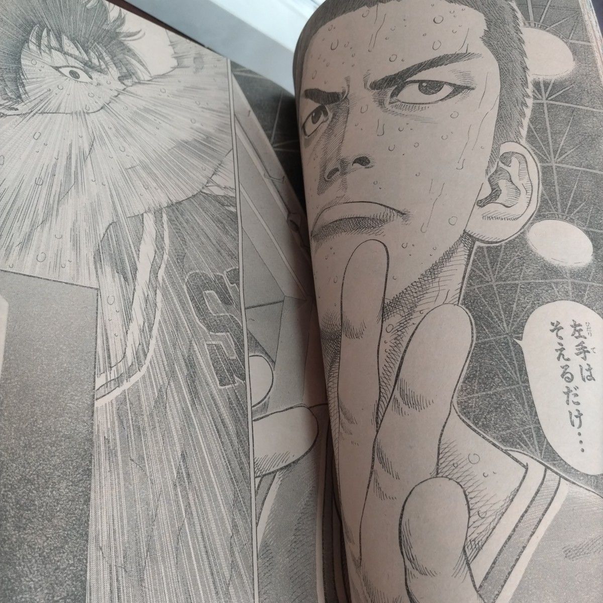 週刊少年ジャンプ 1996年 26号 スラムダンク 最終回直前話 ポスター