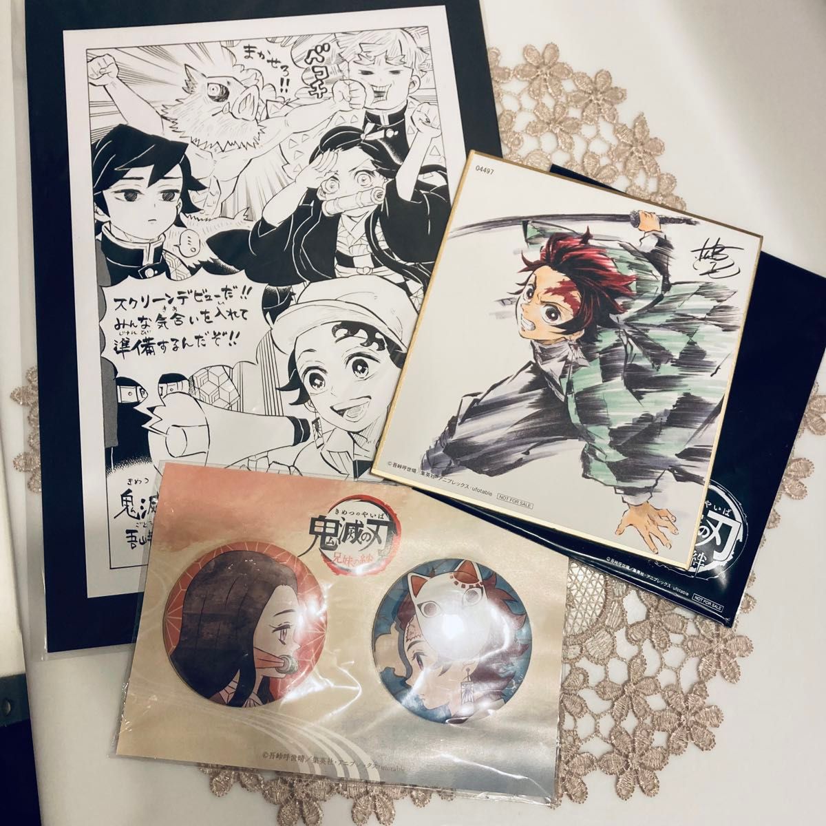 超激レア 鬼滅の刃 兄妹の絆 劇場来場者特典 漫画ボード・複製ミニ色紙