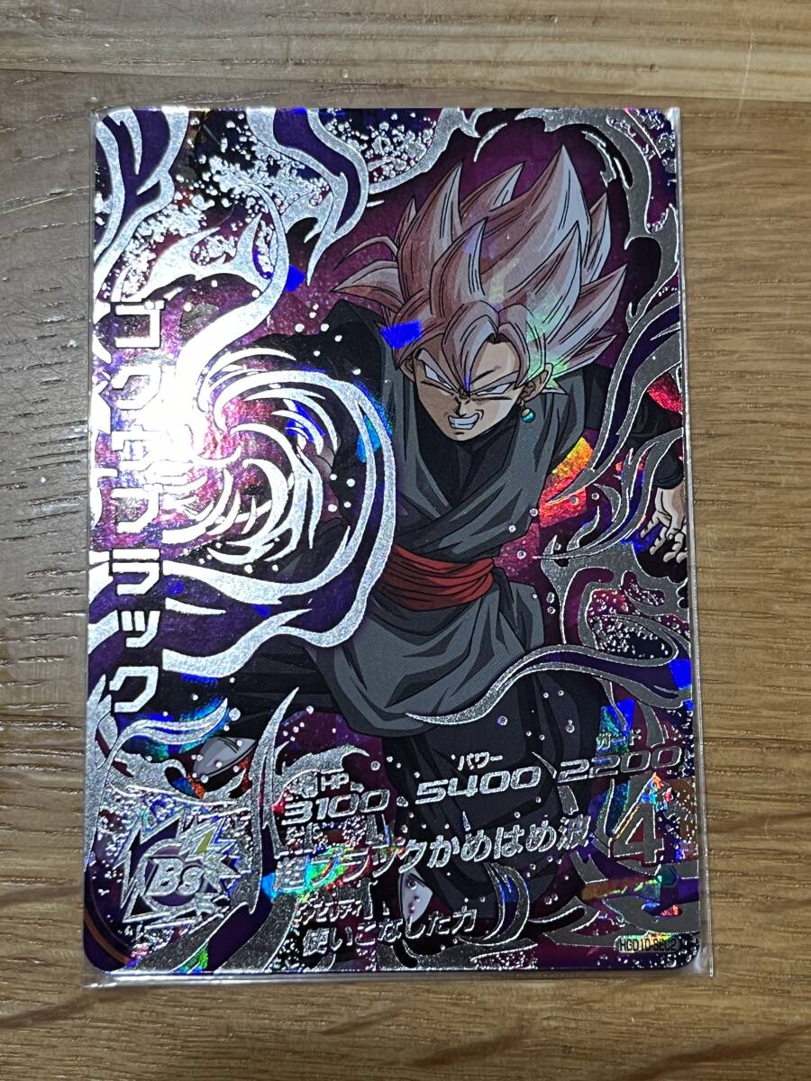 即決送料込み ゴクウブラック 旧弾 HGD10-SEC2 シークレット 本家