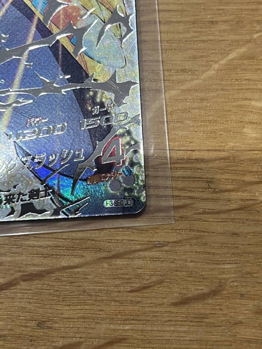 即決送料込み 未使用新品 トランクス 青年期 H3-SEC LC シークレット