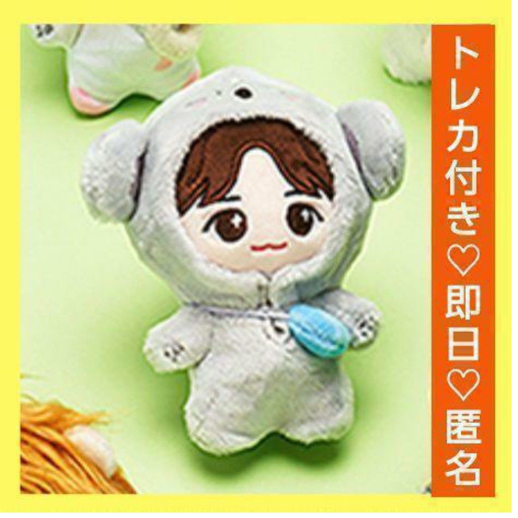 TREASURE トレジャー ぬいぐるみ ジュンギュ トレカ付き 公式 ダヨ