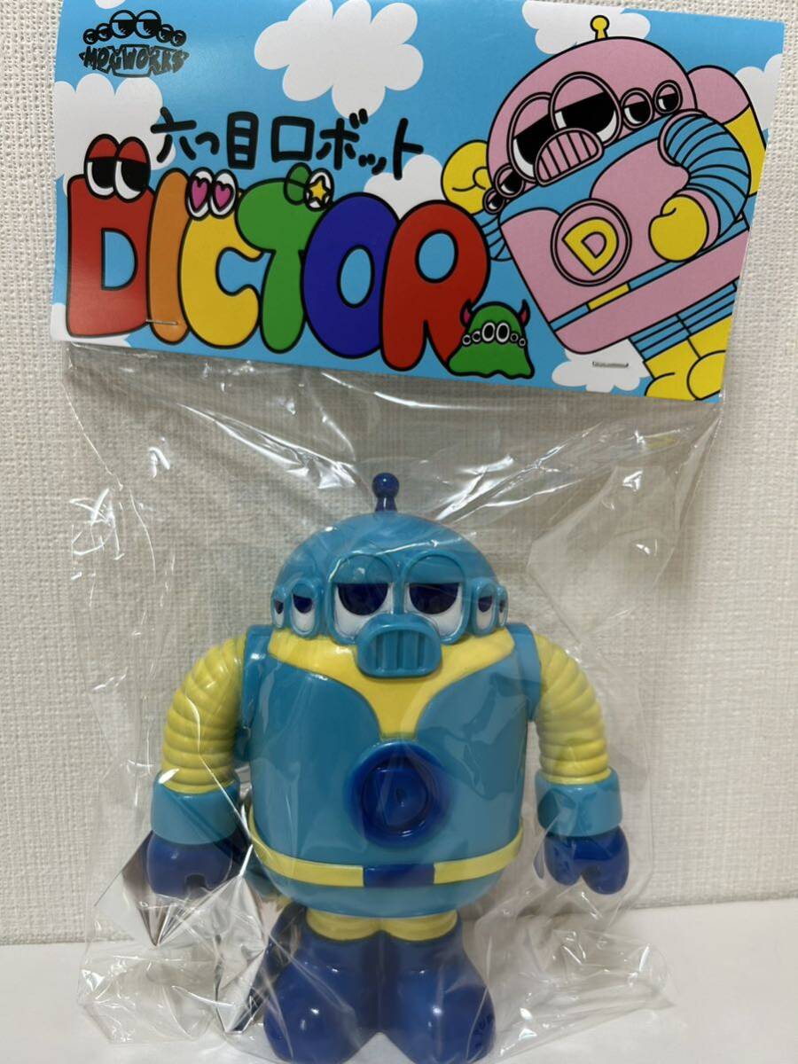 Yahoo!オークション - モグワークス 六つ目ロボット ディクター ソフビ