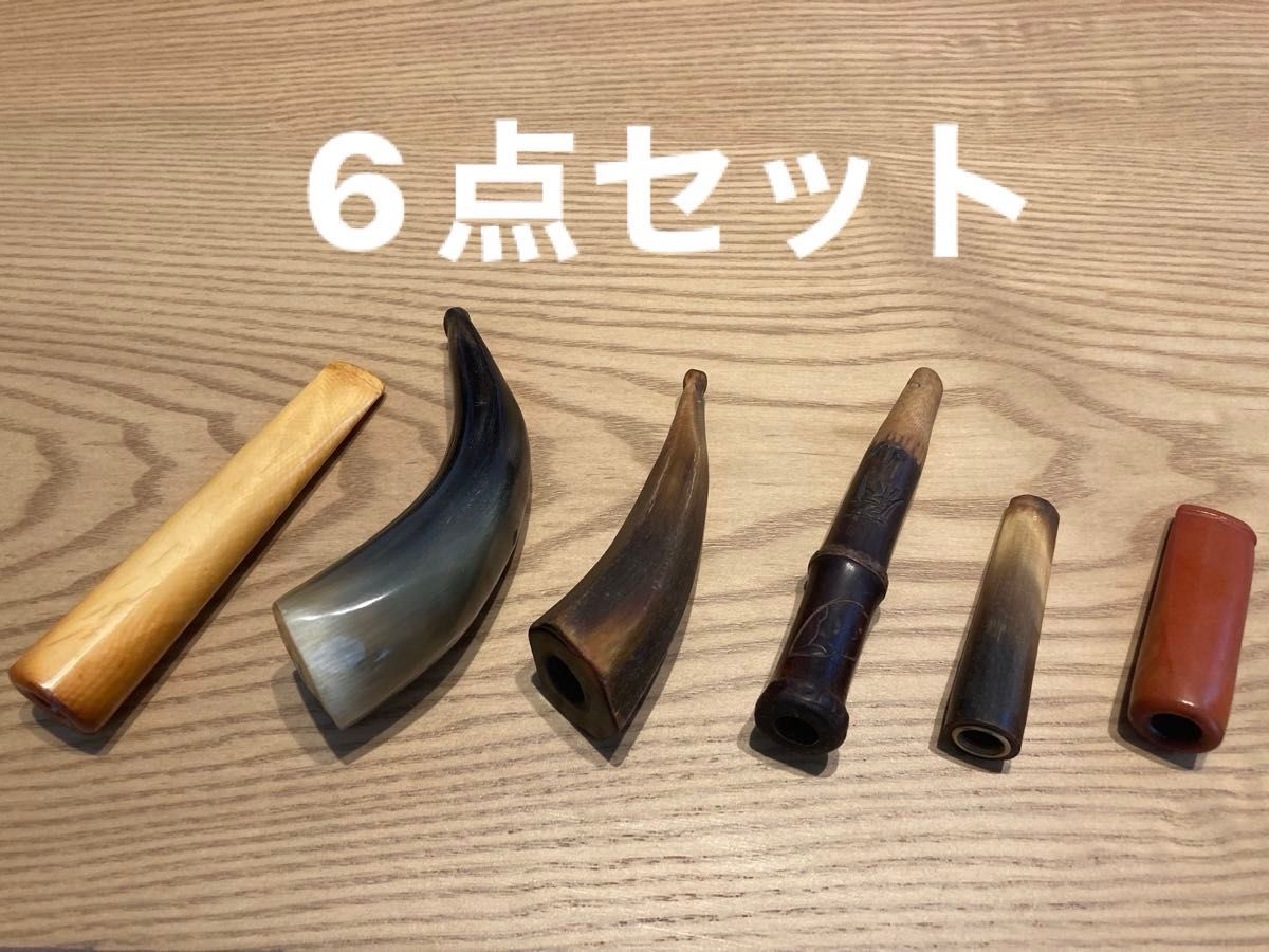 昭和レトロ アンティーク キセル 煙管 パイプ 象牙調 水牛の角6点