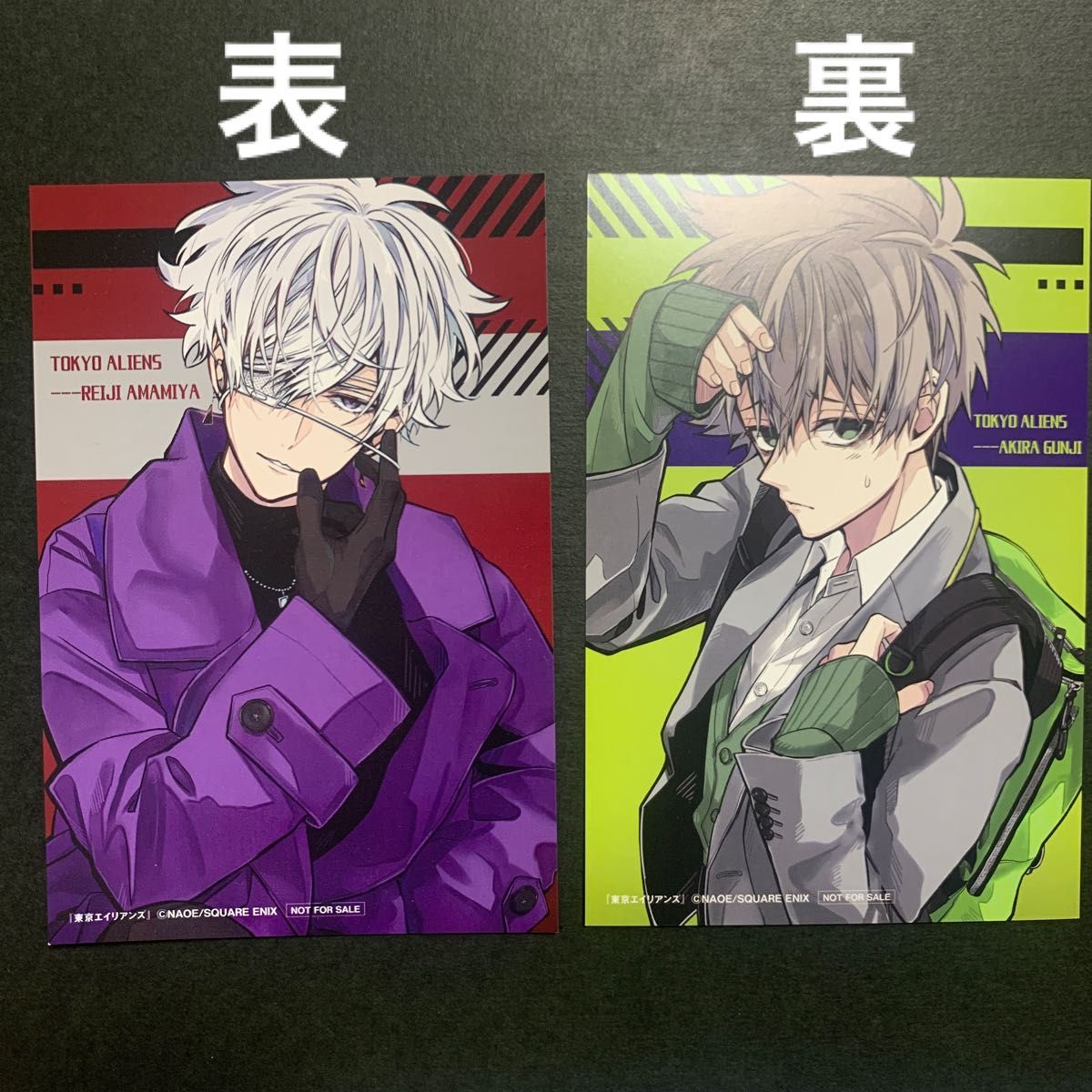 東京エイリアンズ 特典 ポストカード｜Yahoo!フリマ（旧PayPayフリマ）