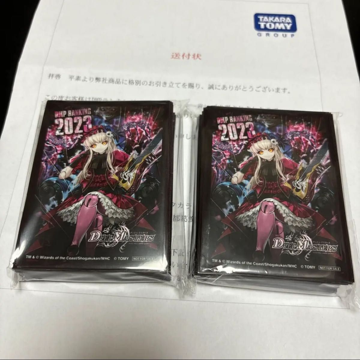 本日限定価格 特攻人形ジェニー スリーブ DMPランキング2023上半期