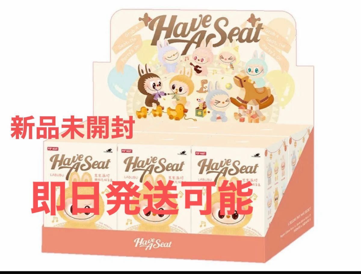 THE MONSTERS Have a Seat ぬいぐるみ シリーズ 1BOX 【公式通販】