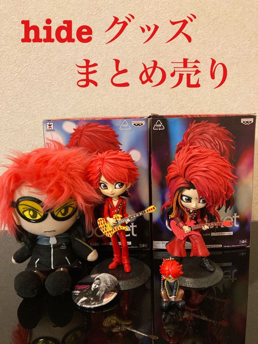 X JAPAN hide フィギュア ぬいぐるみ 豪華5点セット 美品｜Yahoo
