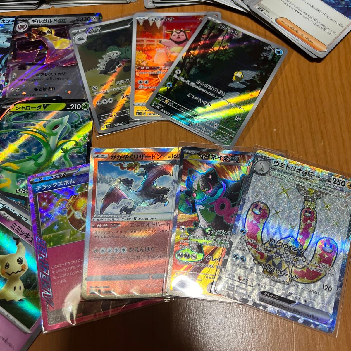 ポケモンカード まとめ売り キラカード等｜Yahoo!フリマ（旧PayPayフリマ）