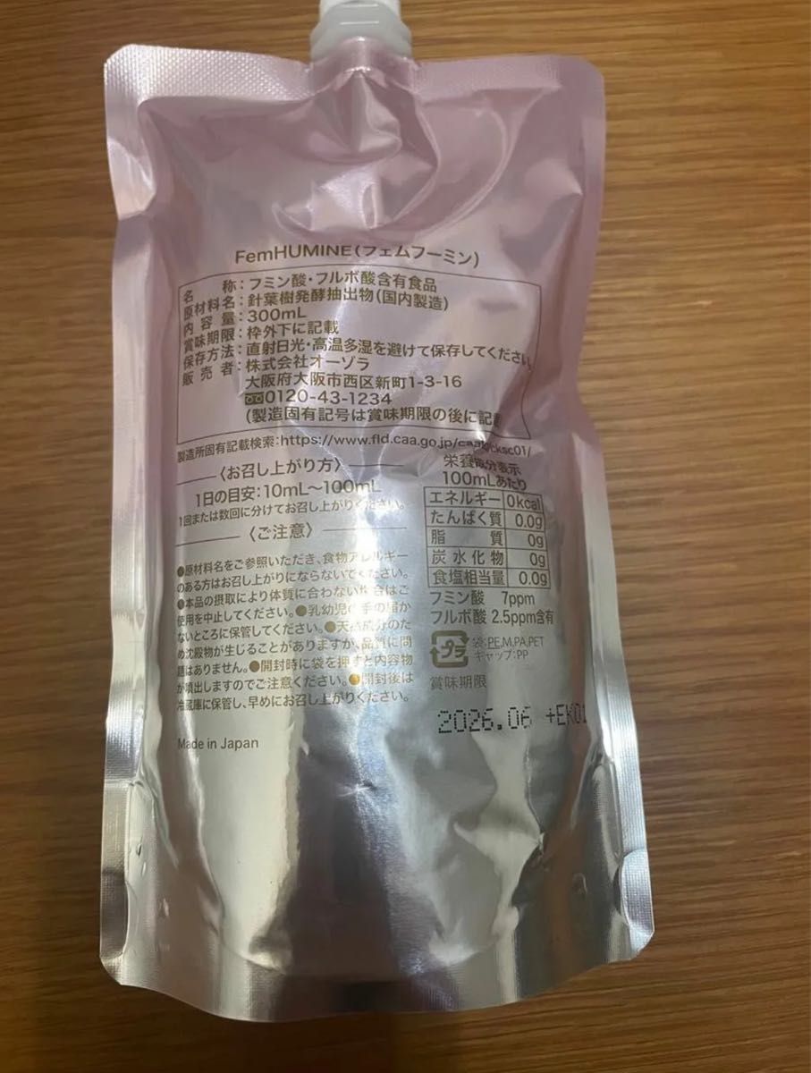 YOSA ヨサ フェムフーミン｜Yahoo!フリマ（旧PayPayフリマ）