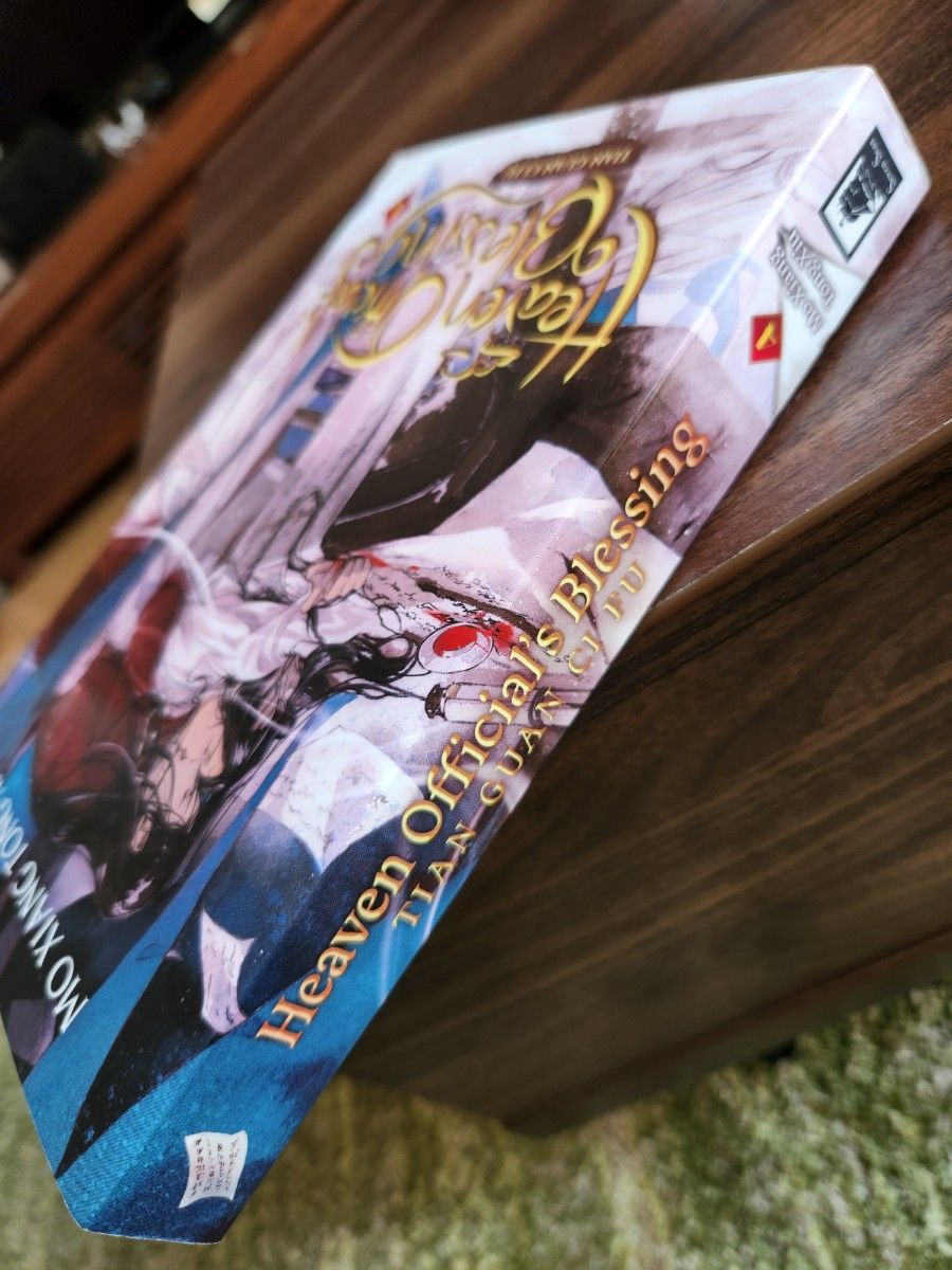 小説 天官賜福 4巻 英語版 英訳｜Yahoo!フリマ（旧PayPayフリマ）