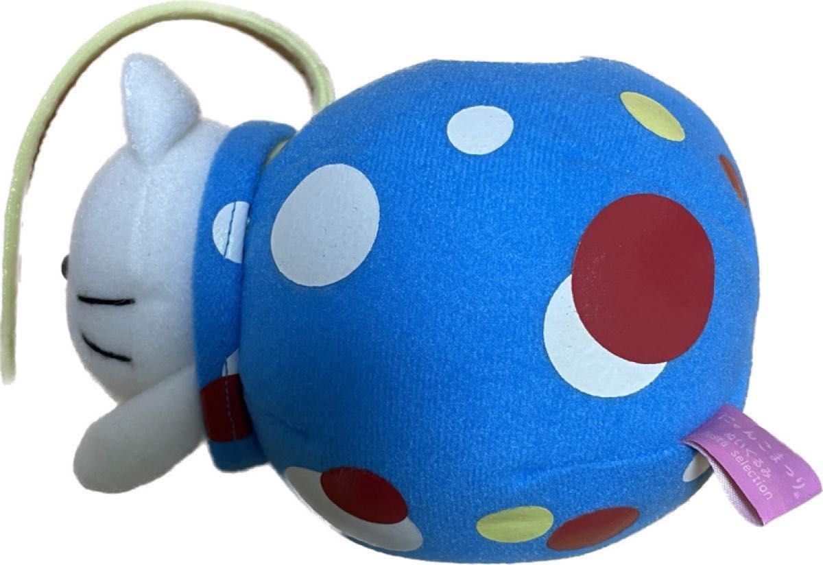 にゃんにゃんにゃんこ ぬいぐるみ 非売品 San-X UFOキャッチャー