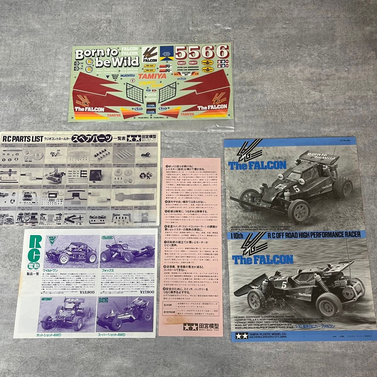 未組立 1/10 TAMIYA タミヤ ファルコン RC キット ラジコン バギー