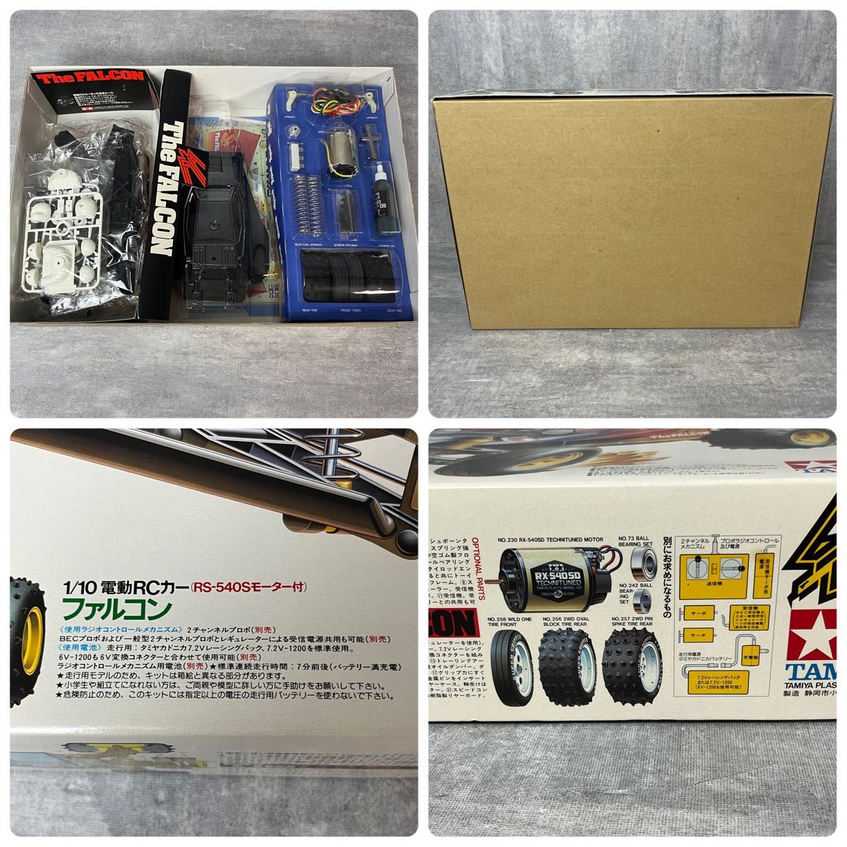 未組立 1/10 TAMIYA タミヤ ファルコン RC キット ラジコン バギー