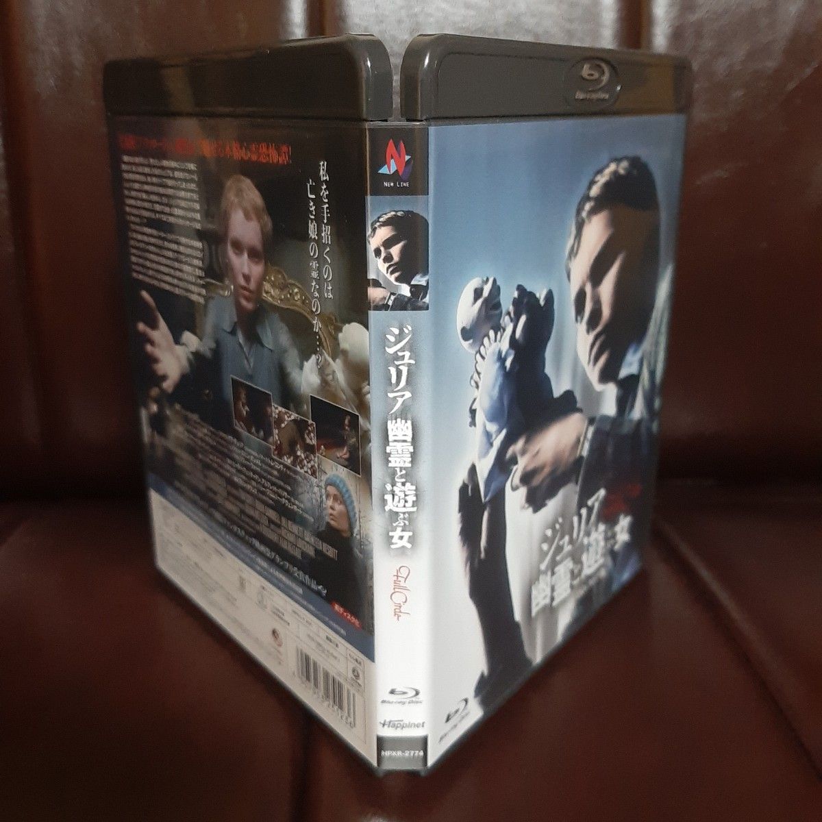 ジュリア 幽霊と遊ぶ女 4Kレストア版('77英/カナダ) blu-ray｜Yahoo