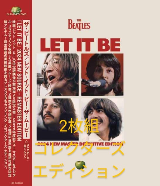 Yahoo!オークション - THE BEATLES LET IT BE FILM / ビートルズ レッ
