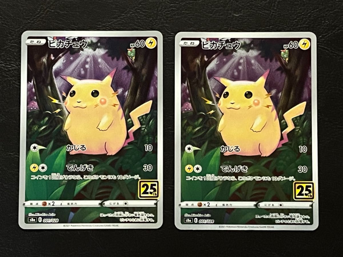 ポケモンカード ピカチュウ 25th 旧裏｜Yahoo!フリマ（旧PayPayフリマ）