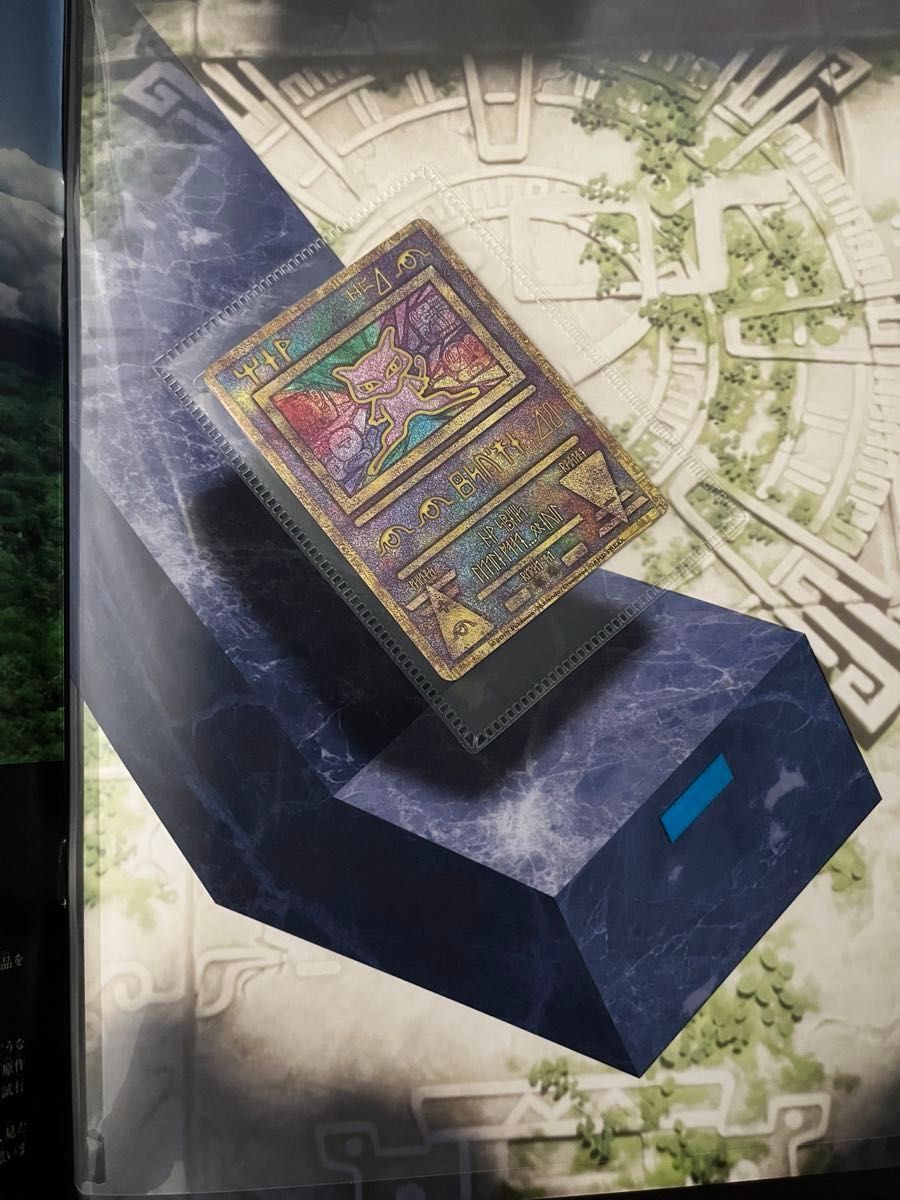 ポケモンカード 古代ミュウ 再録版 2019 ミュウツーの逆襲EVOLUTION