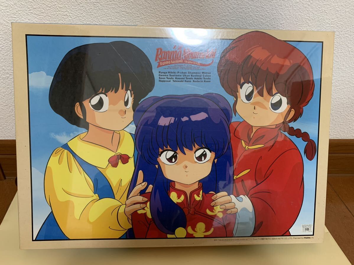 Yahoo!オークション - らんま1/2 ジグソーパズル 早乙女らんま 天道あ