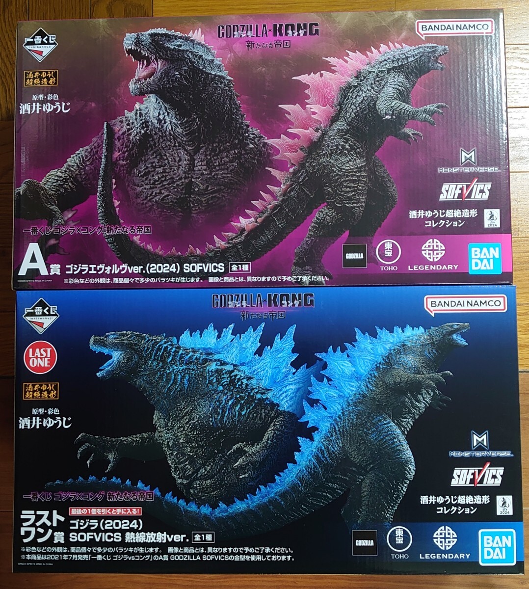 Yahoo!オークション - 一番くじ ゴジラ×コング 新たなる帝国 ラストワ