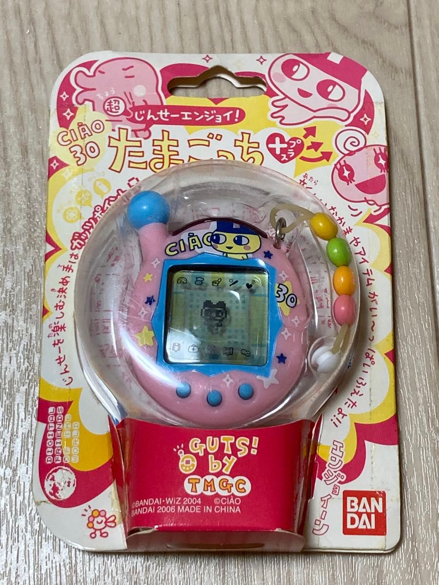 バンダイ 超じんせーエンジョイ たまごっちプラス ちゃお30 まめっち