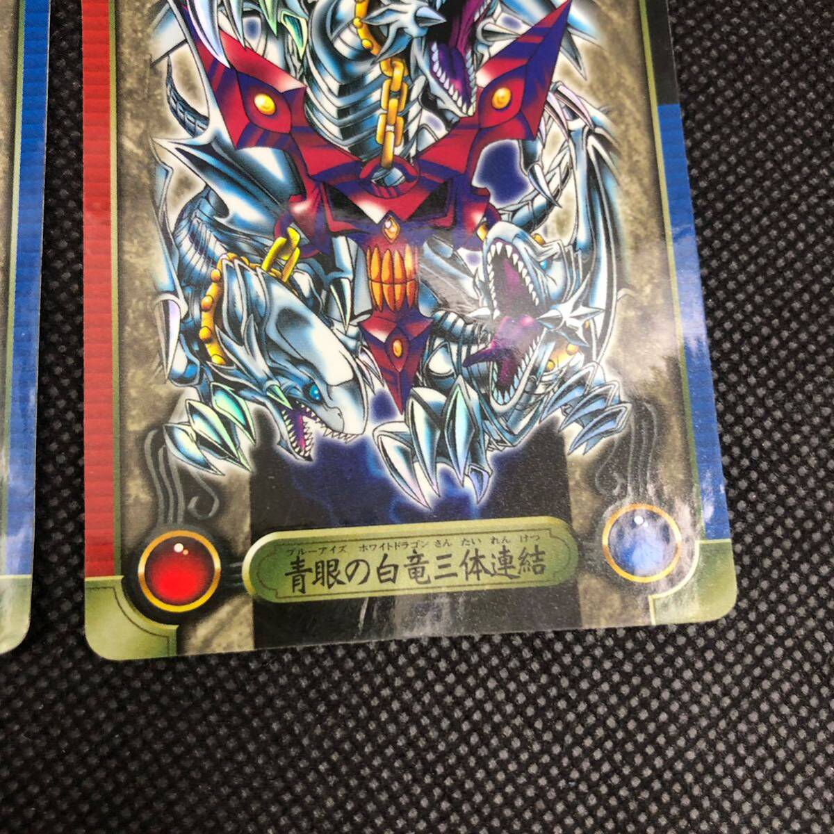 ARS9 青眼の白竜 3体連結 ブルーアイズ バンダイ版 映画 特典 PSA9
