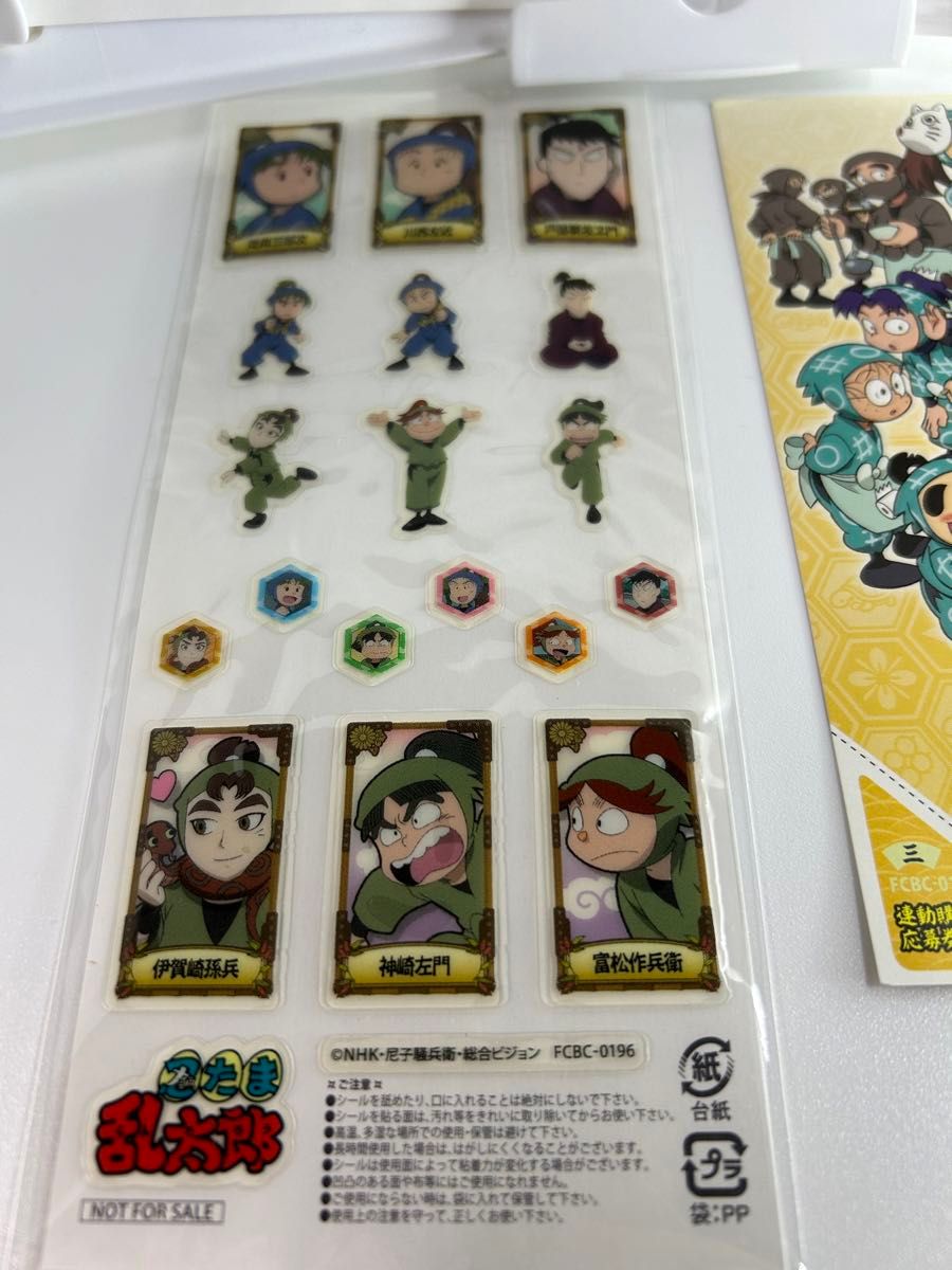 TVアニメ 「忍たま乱太郎」 第19シリーズ 三の段 DVD｜Yahoo!フリマ