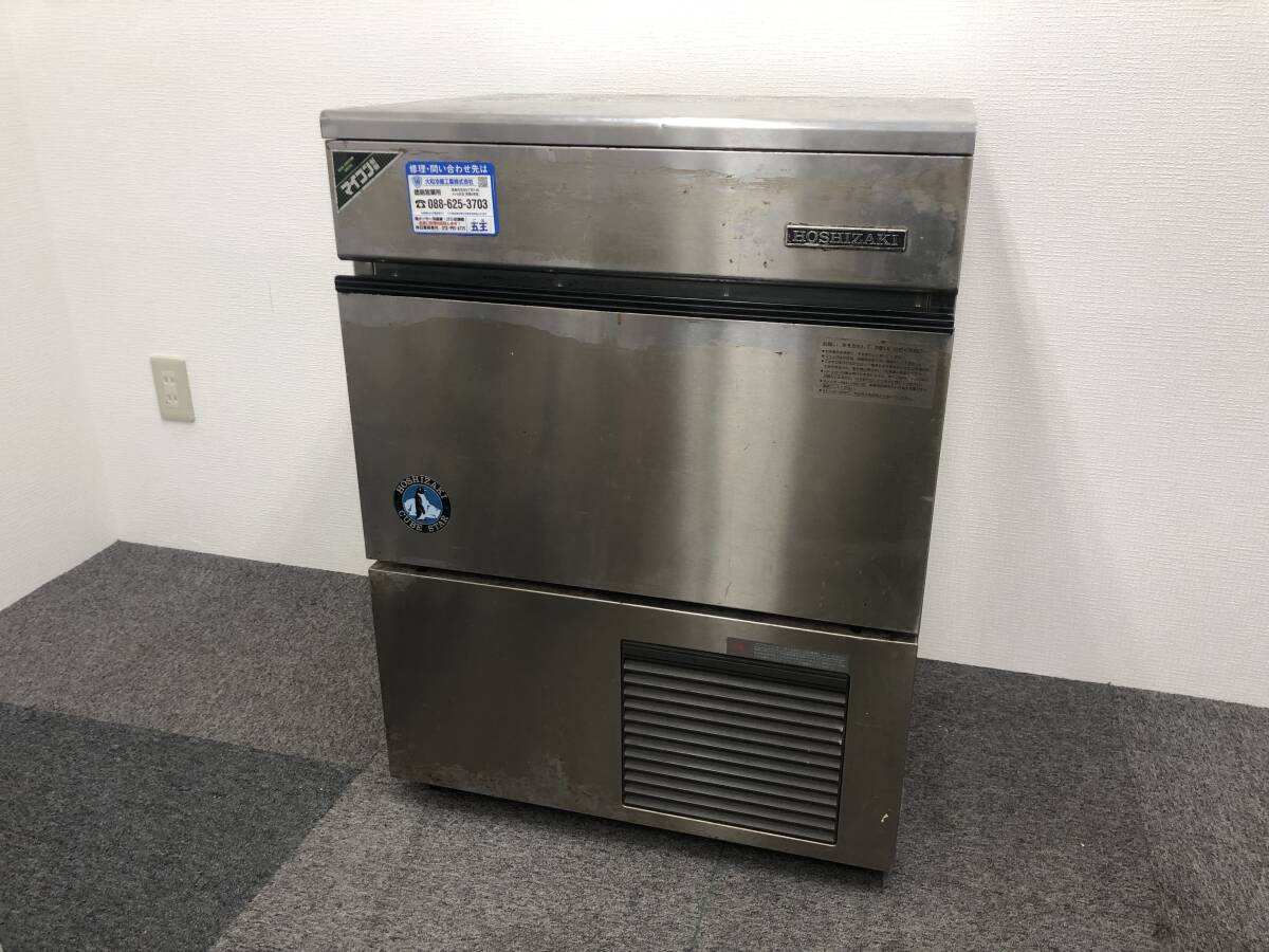 Yahoo!オークション - ジャンク品 ホシザキ 業務用 製氷機【IM-50J】キ