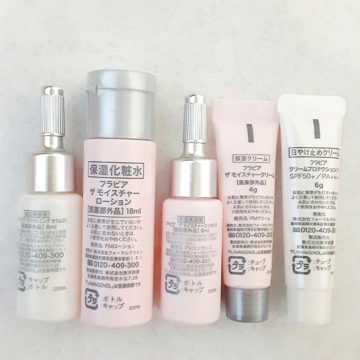 新品・未開封】フォーマルクライン flavia フラビア ザ ファースト