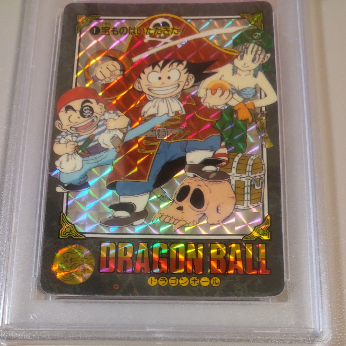 ドラゴンボール カードダス ビジュアルアドベンチャー 171 カード