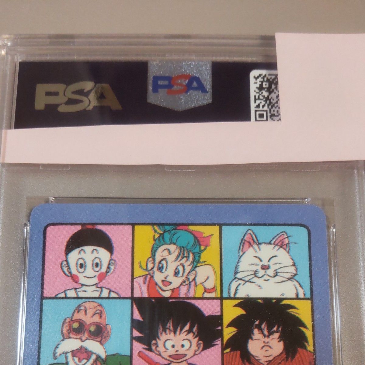 PSA8【No 1 宝物はいただきだ 】 DRAGONBALL ドラゴンボール