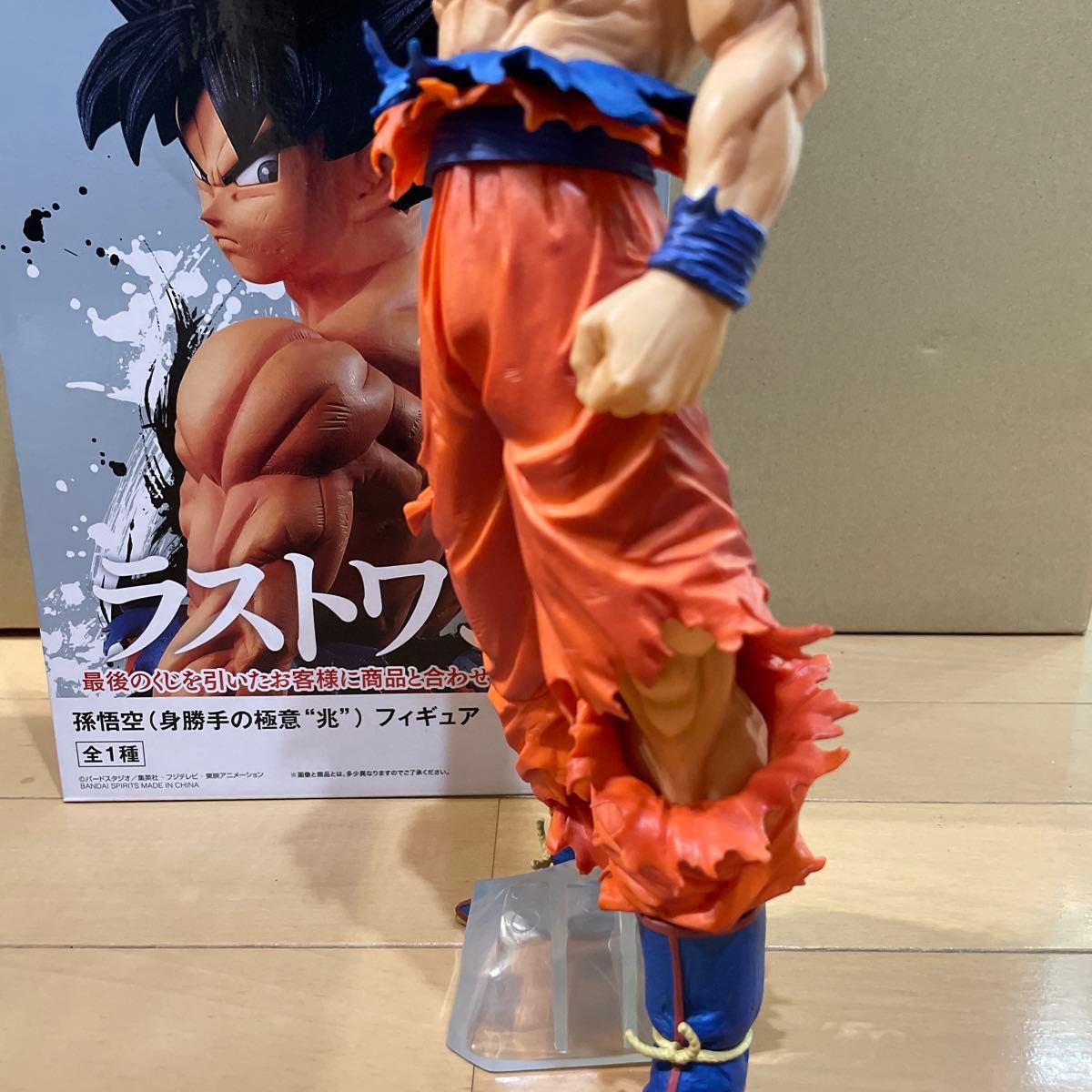 一番くじ ドラゴンボール ラストワン賞 孫悟空（身勝手の極意“兆