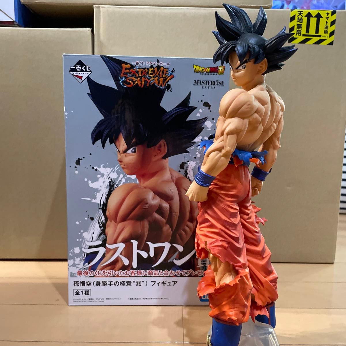 一番くじ ドラゴンボール ラストワン賞 孫悟空（身勝手の極意“兆