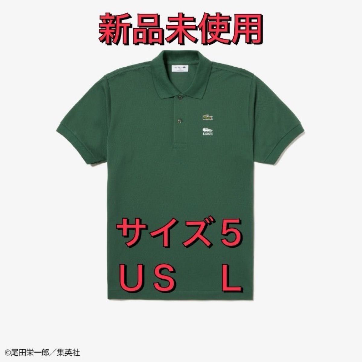 LACOSTE x ONE PIECE コラボ ラコステ x ワンピース ポロシャツ｜Yahoo