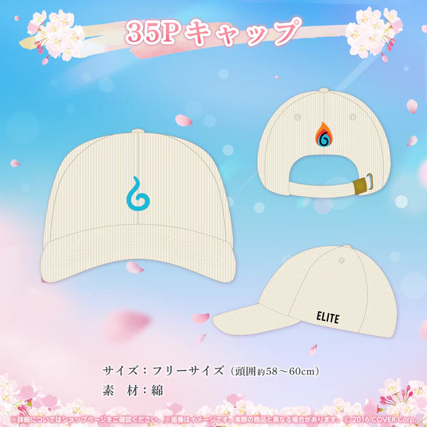 新品 未開封 数量限定ver さくらみこ 2024 誕生日記念フルセット