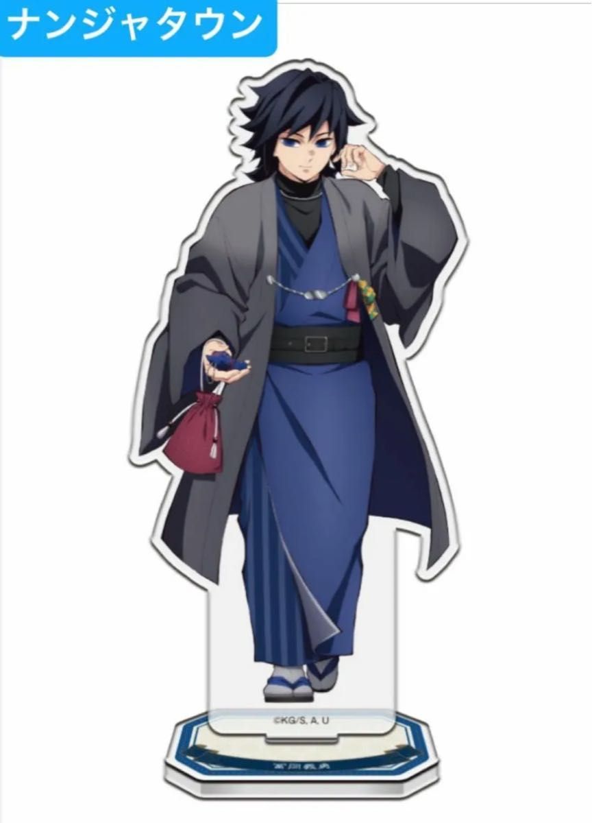 鬼滅の刃」in ナンジャタウン いこいの里巡り 其の弐 ufotable 描き