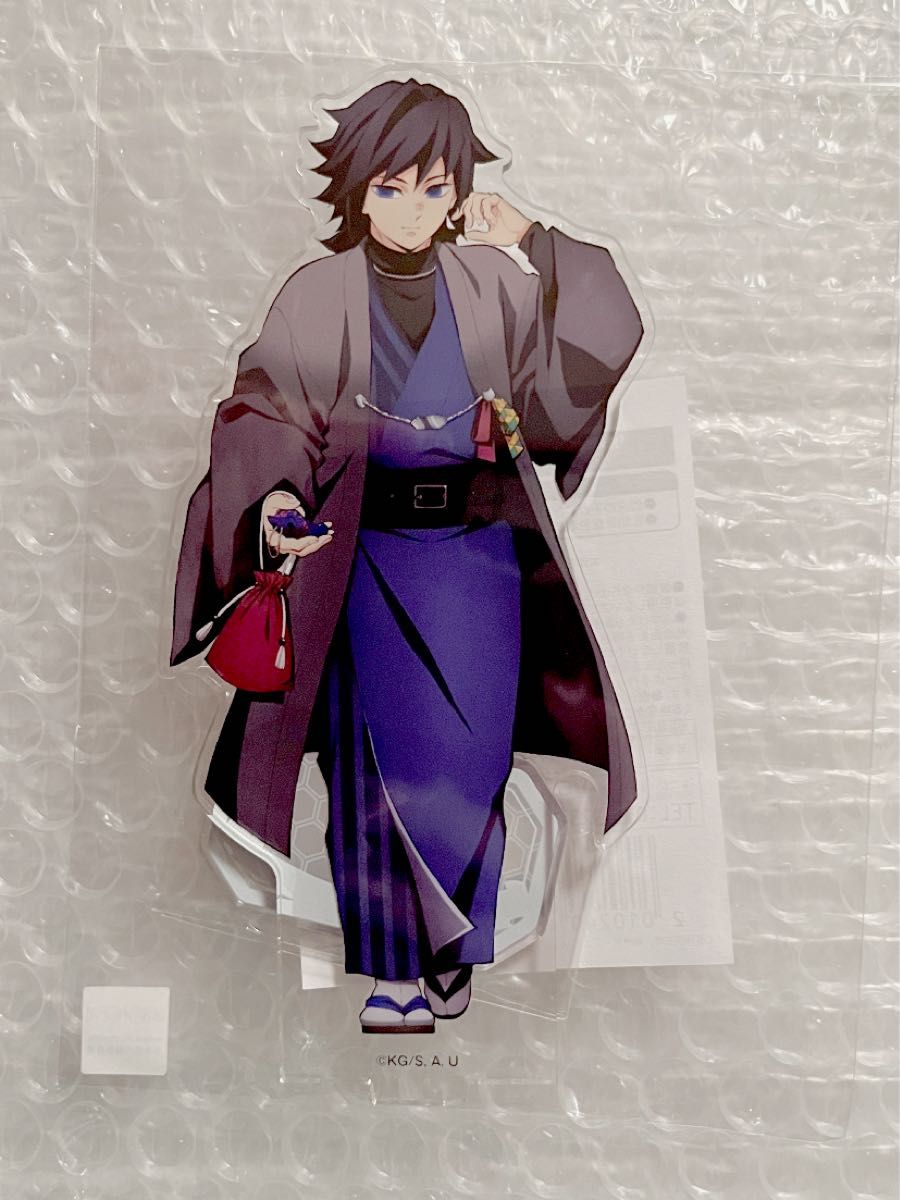 鬼滅の刃」in ナンジャタウン いこいの里巡り 其の弐 ufotable 描き